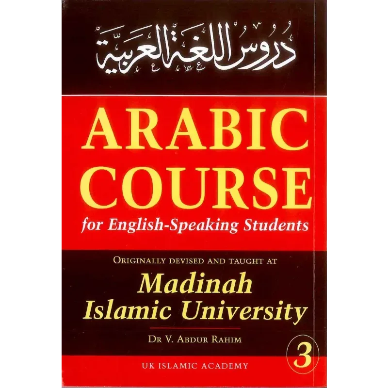 Arabic Course for English Speaking Students part 3 - Islamboekhandel.nl