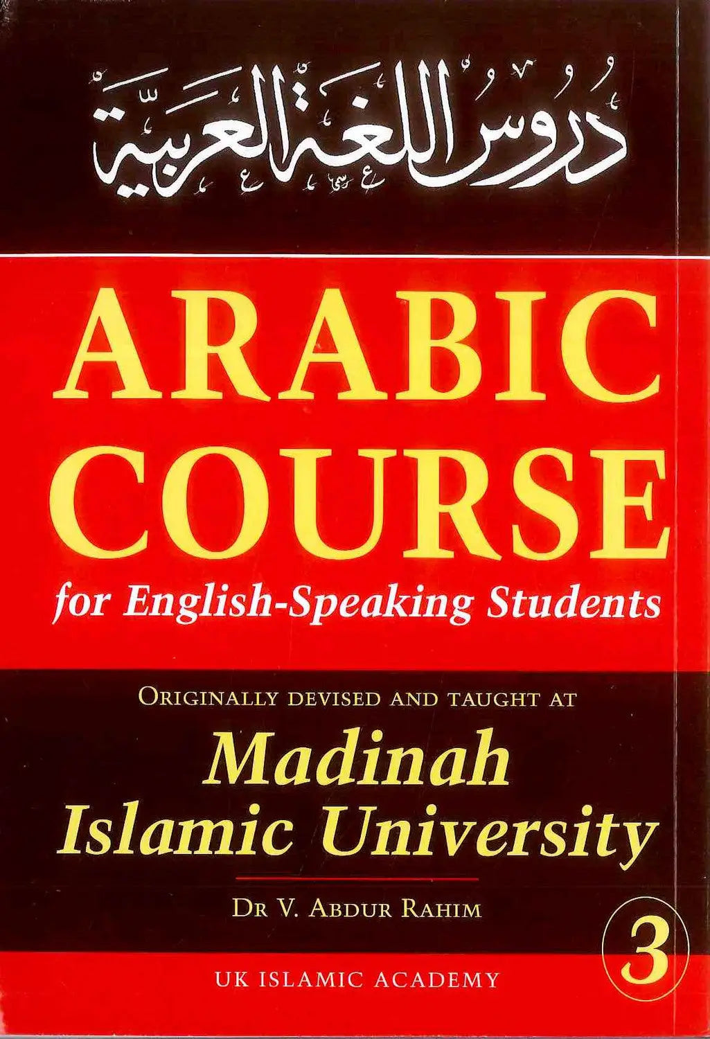 Arabic Course for English Speaking Students part 3 - Islamboekhandel.nl