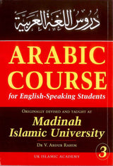 Arabic Course for English Speaking Students part 3 - Islamboekhandel.nl