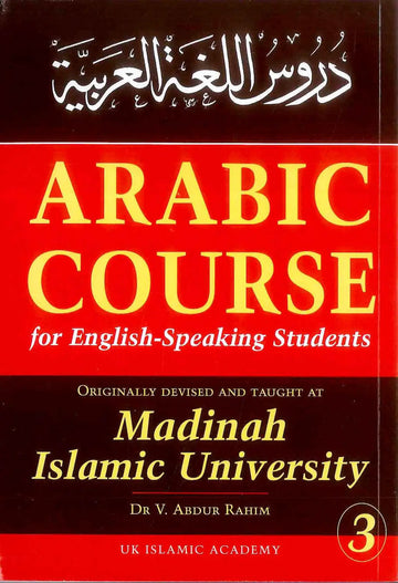 Arabic Course for English Speaking Students part 3 - Islamboekhandel.nl