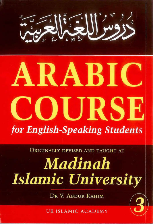 Arabic Course for English Speaking Students part 3 - Islamboekhandel.nl