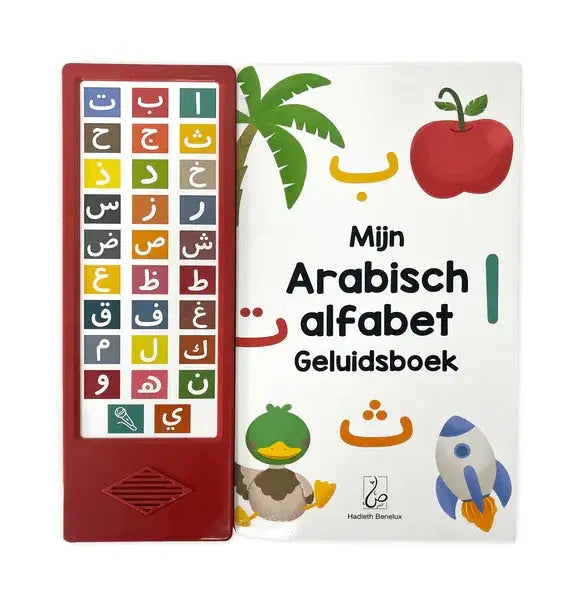 Rood plastic interactief arabisch alfabet geluidsboek met kleurrijke knoppen en ingebouwde speaker