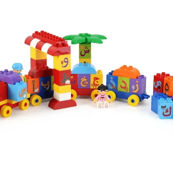 Arabisch alfabet trein - bouwstenen - Islamboekhandel.nl