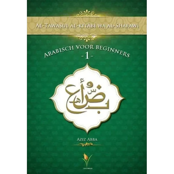 Arabisch voor beginners deel 1 - Islamboekhandel.nl