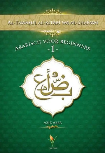 Arabisch voor beginners deel 1 - Islamboekhandel.nl