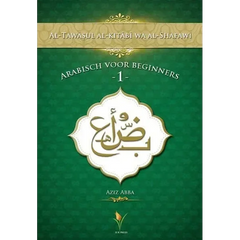 Arabisch voor beginners deel 1 - Islamboekhandel.nl