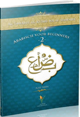 Arabisch voor beginners deel 2 - Islamboekhandel.nl
