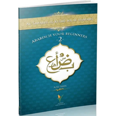 Arabisch voor beginners deel 2 - Islamboekhandel.nl