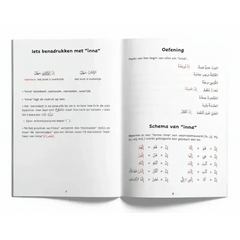 Arabisch Voor Kids Niveau 2 - Deel 1 - Islamboekhandel.nl