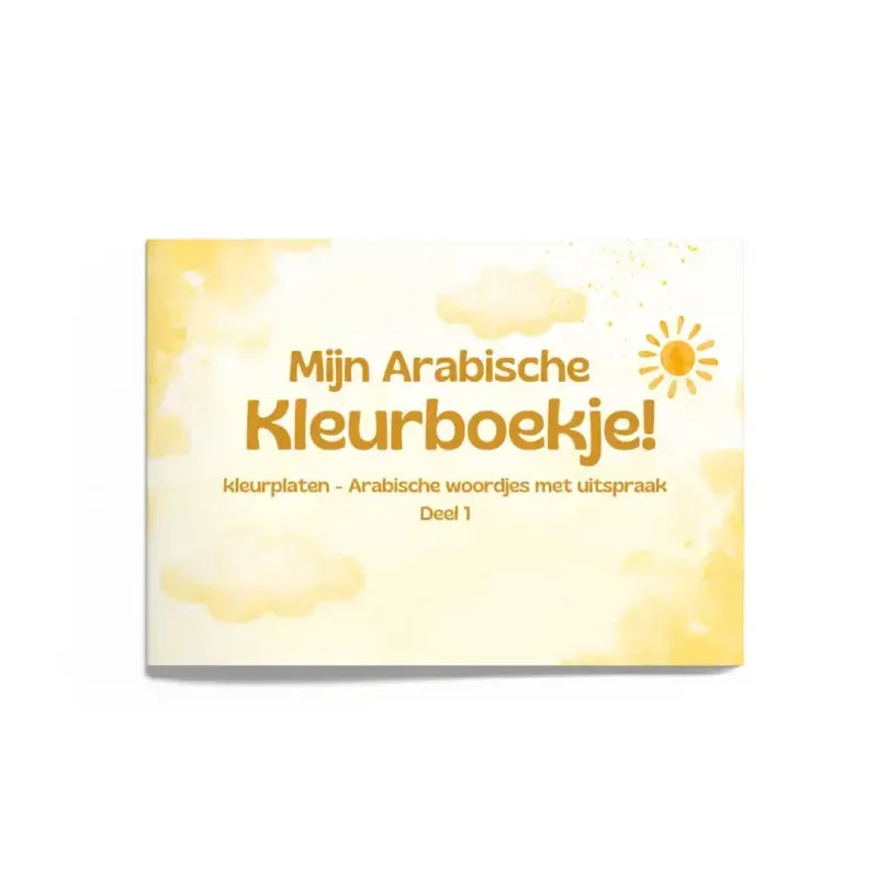 Mijn Arabisch kleurboekje - deel 1 - Islamboekhandel.nl