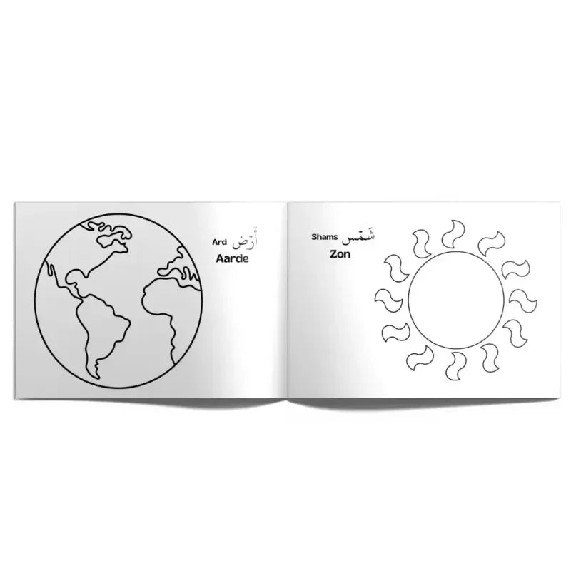 Mijn Arabisch kleurboekje - deel 1 - Islamboekhandel.nl