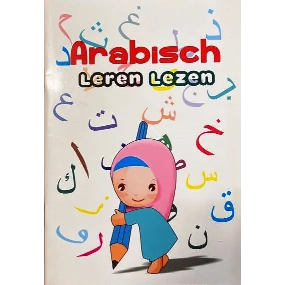 Arabisch leren lezen Islamboekhandel.nl