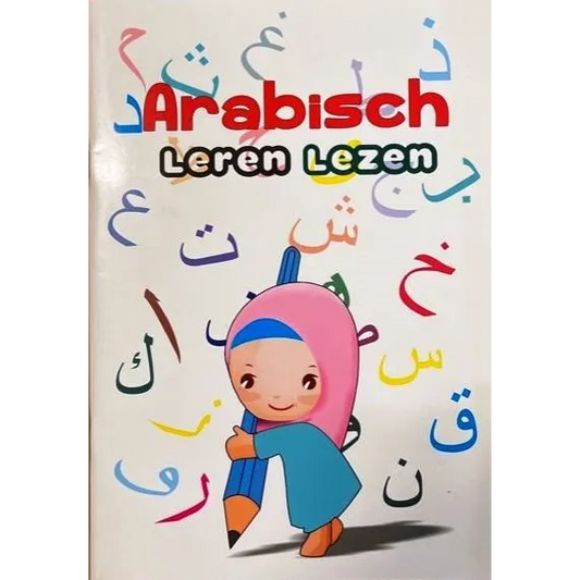 Arabisch leren lezen Islamboekhandel.nl