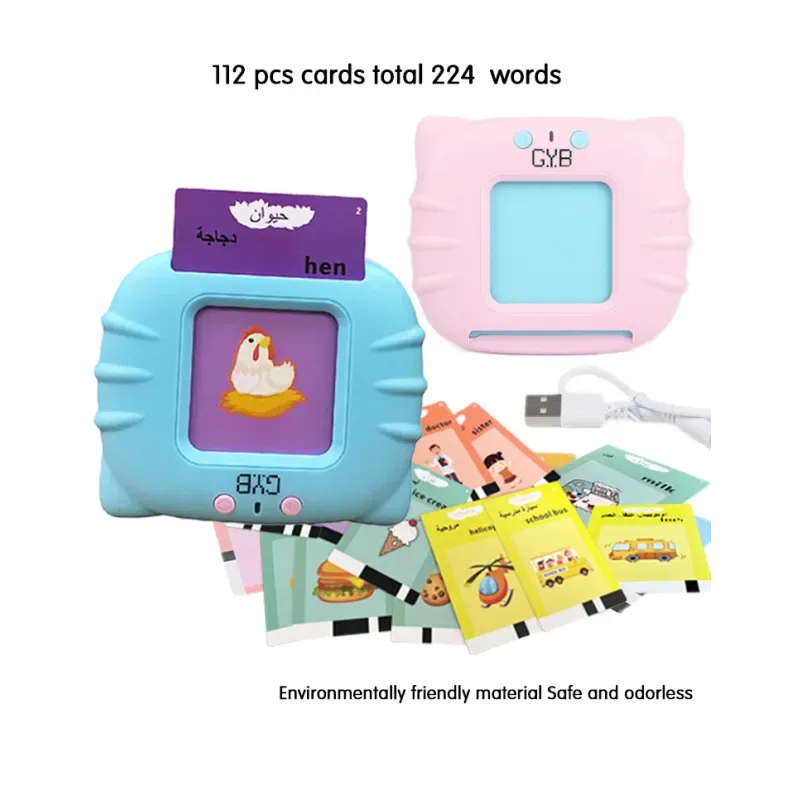 Arabisch Leren met Spreekkaarten -224 woorden - Islamboekhandel.nl