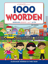 Arabisch -Nederlands -1000 alledaagse woorden - Islamboekhandel.nl
