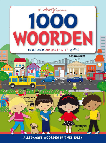 Arabisch -Nederlands -1000 alledaagse woorden - Islamboekhandel.nl