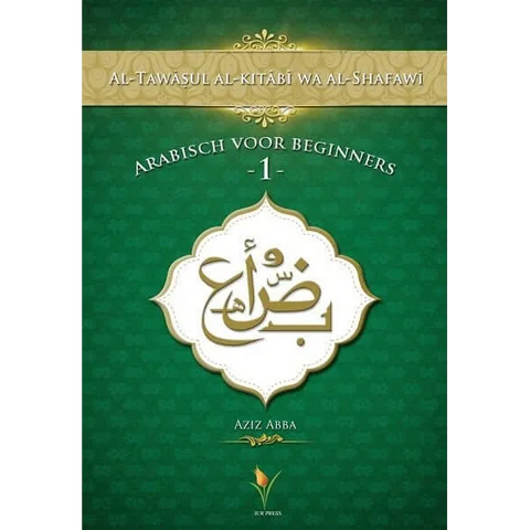 Arabisch voor beginners deel 1 IUR