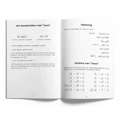 Arabisch Voor Kids Niveau 2 - Deel 1 - Islamboekhandel.nl