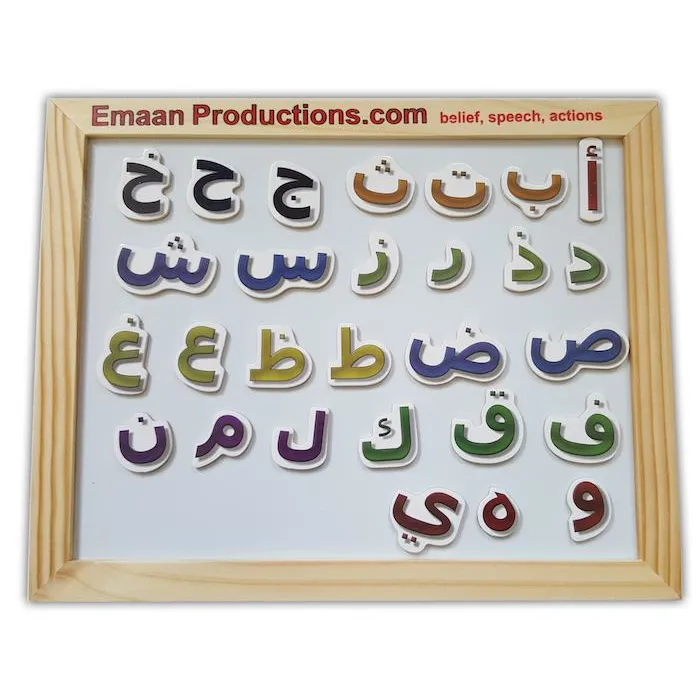 Arabisch whiteboard Islamboekhandel.nl