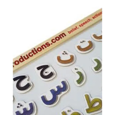 Arabisch whiteboard Islamboekhandel.nl