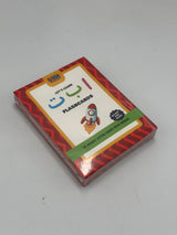 Arabische alfabet flashkaarten - Spel & Speelgoed