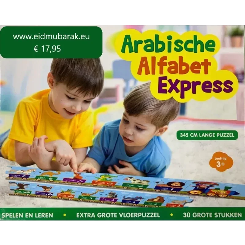 Arabische alfabet treinpuzzel - Islamboekhandel.nl