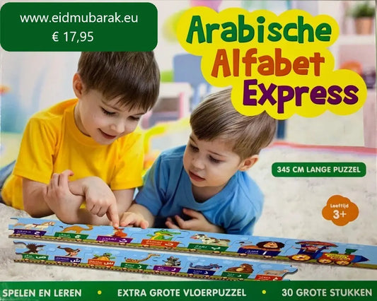 Arabische alfabet treinpuzzel - Islamboekhandel.nl