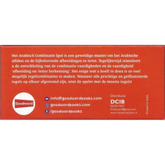 Arabische combinatie spel - Islamboekhandel.nl