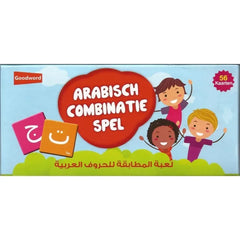 Arabische combinatie spel - Islamboekhandel.nl