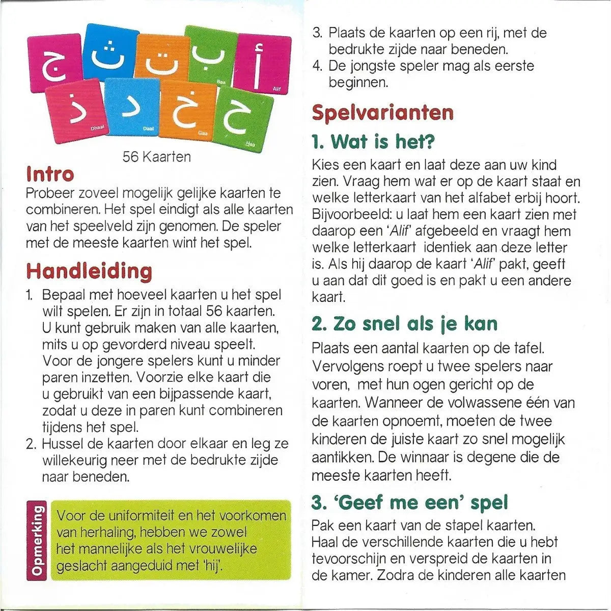 Arabische combinatie spel - Islamboekhandel.nl