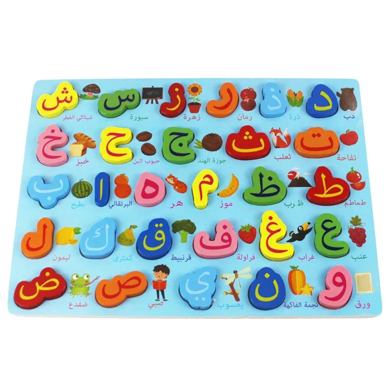 Arabische houten letter puzzel - Spel & Speelgoed