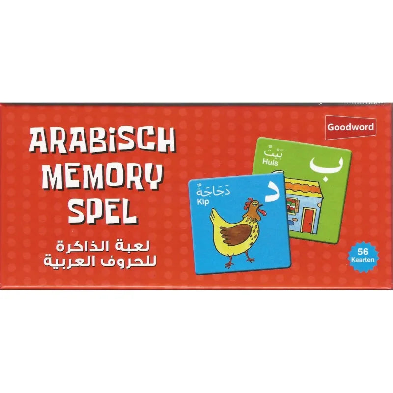 Arabische memory spel Hadieth Benelux