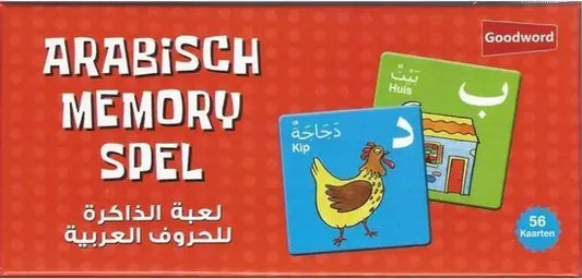 Arabische Memory Spel - Islamboekhandel.nl