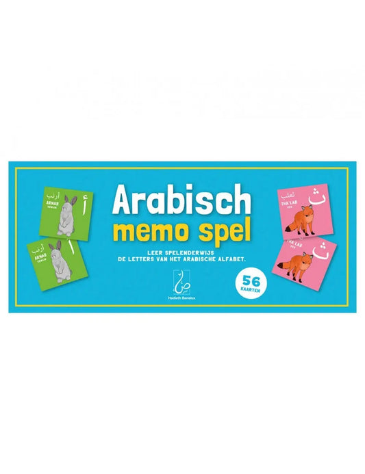 Arabische memory spel - Islamboekhandel.nl