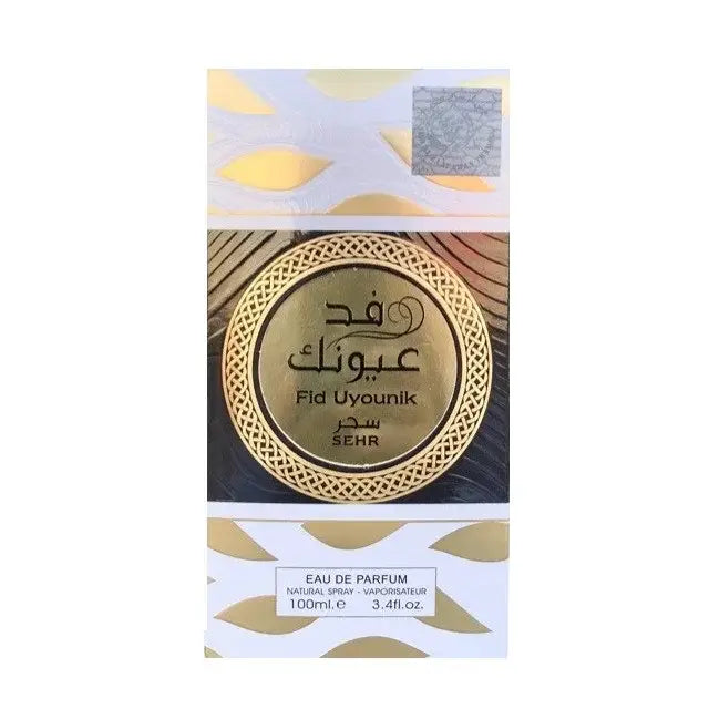 Goldkleurig rond parfumflesje met ingewikkeld geweven patroon en label fid uyounik sehr van ard al zaafaran