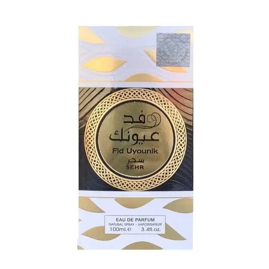 Goldkleurig rond parfumflesje met ingewikkeld geweven patroon en label fid uyounik sehr van ard al zaafaran