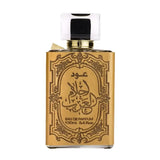 Goudkleurige rechthoekige Ard al Zaafaran oud Ahlam Arab parfumsfles met arabische sierlijke letters en glazen dop