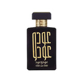 Zwarte rechthoekige parfumfles met gouden arabische letters en ard al zaafaran oud wa oud merk met zwarte dop en gouden halsband