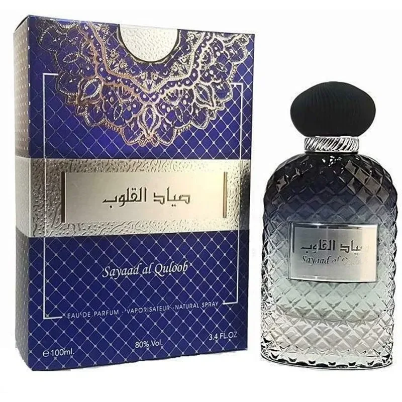 Ard al Zaafaran Sayad al Quloob - Islamboekhandel.nl