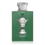 Al Areeq Silver - Islamboekhandel.nl