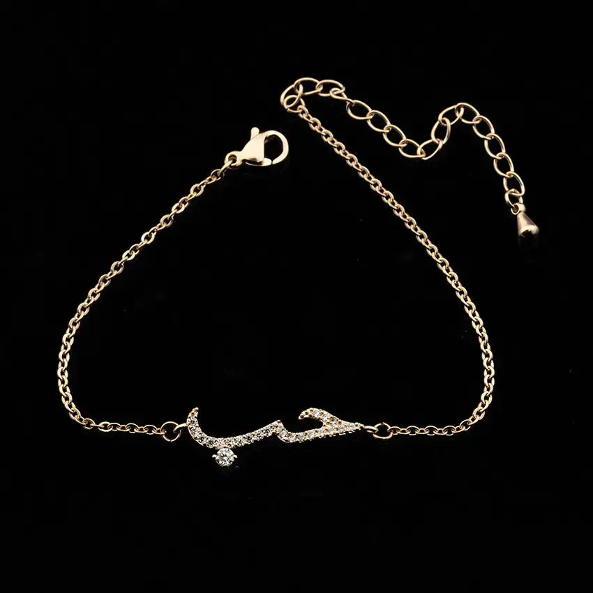 Armband met tekst liefde in het Arabisch - Islamboekhandel.nl