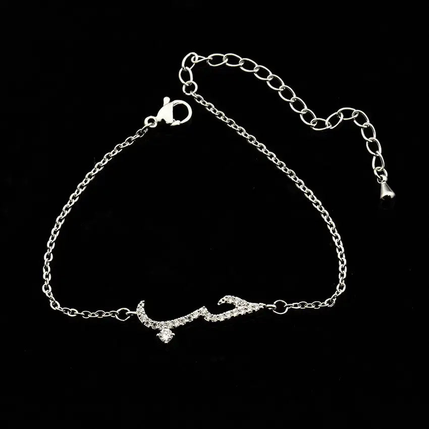 Armband met tekst liefde in het Arabisch - Islamboekhandel.nl