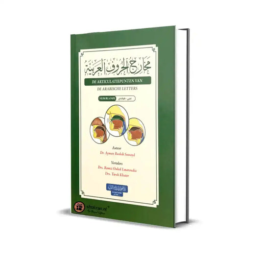 De Articulatiepunten van de Arabische Letters - Islamboekhandel.nl