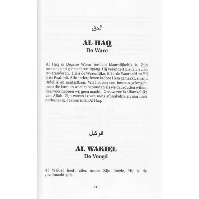 Asma al husna, 99 schone namen van Allah Zam Zam