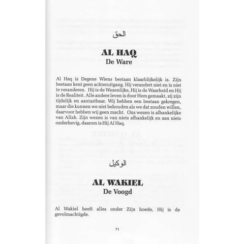 Asma al husna, 99 schone namen van Allah Zam Zam