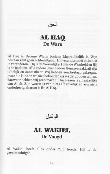 Asma al husna, 99 schone namen van Allah - Islamboekhandel.nl