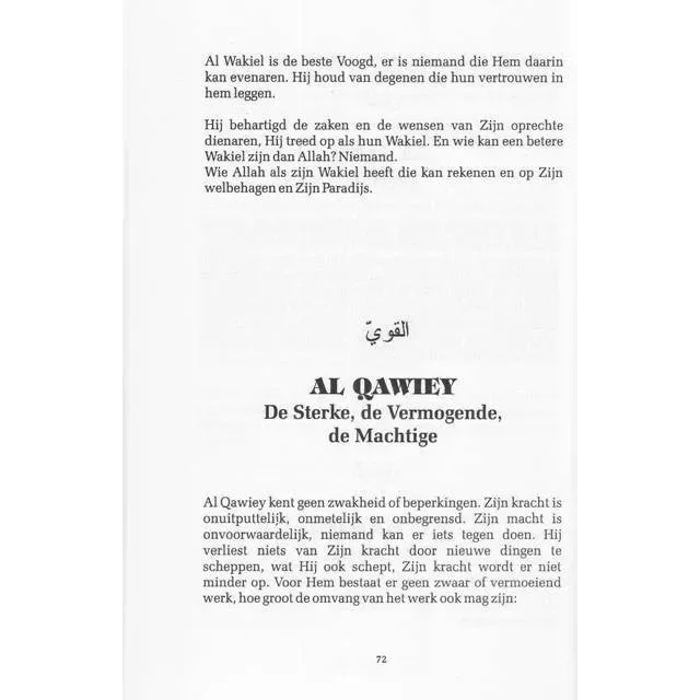 Asma al husna, 99 schone namen van Allah - Islamboekhandel.nl