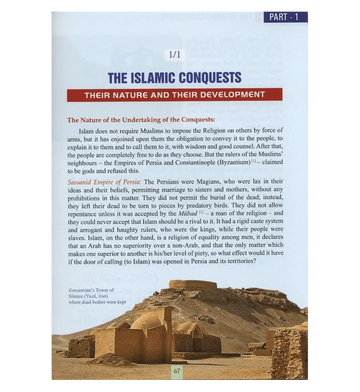 Atlas of the Islamic Conquests - Islamboekhandel.nl