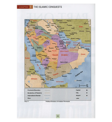 Atlas of the Islamic Conquests - Islamboekhandel.nl