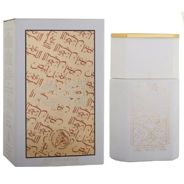 Attar al Layal White EDP 100 ml - Islamboekhandel.nl